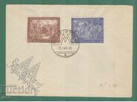 Η Γερμανία κατέλαβε τη Γερμανία 1947 FDC Mi 941/2 kk2