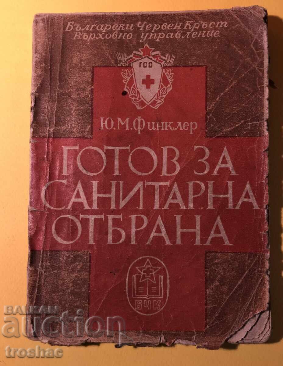 Old Book Ready for Sanitary Defense Y.M. Finkler Old Book Ready for Sanitary Defense Y.M. Finkler