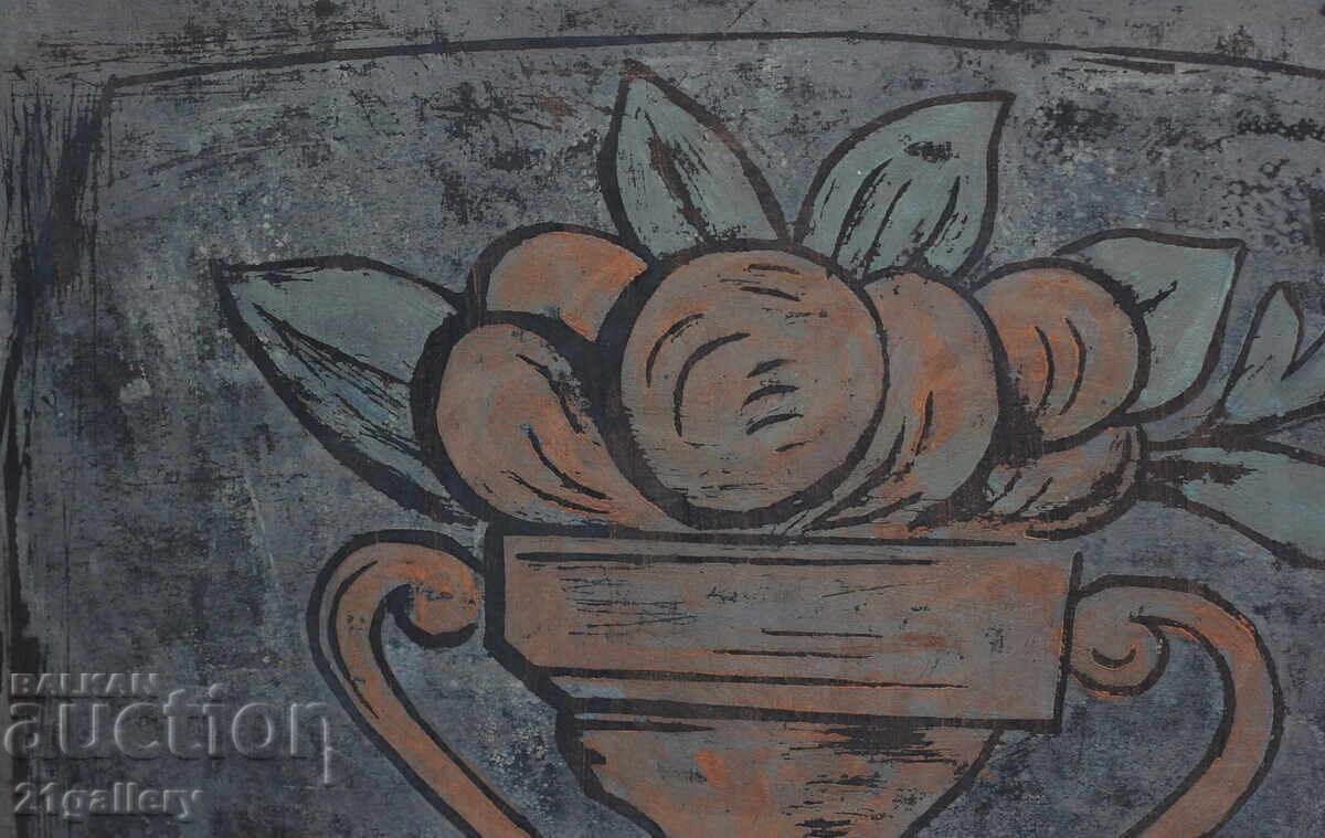 A. Todorov print still life with fruit 1968 - 5 A. Todorov print still life with fruit 1968 - 5