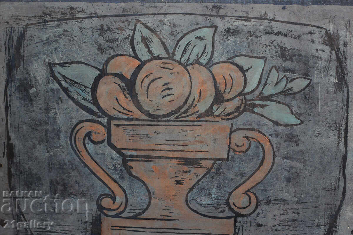 A. Todorov print still life with fruit 1968 - 6 A. Todorov print still life with fruit 1968 - 6