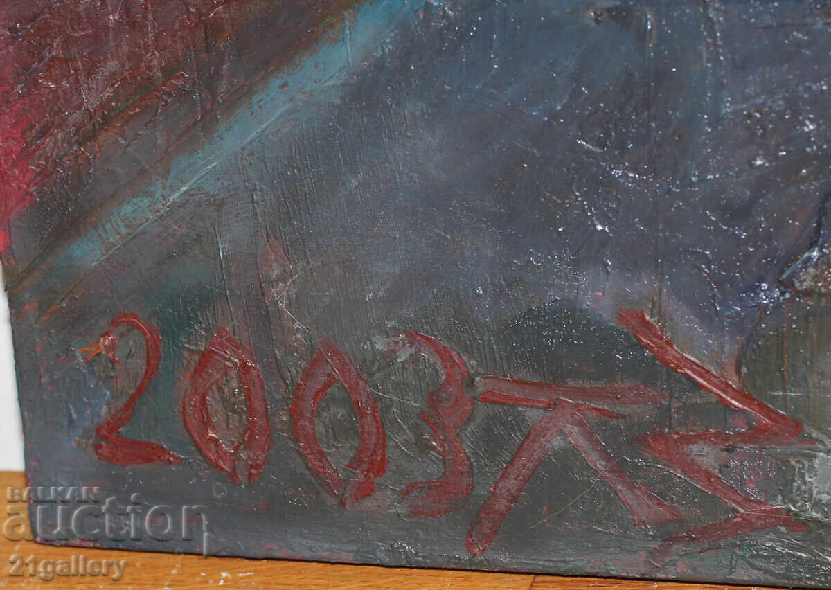 Димитър Коцев (1954 -) Абстрактна композиция 2003 - 5