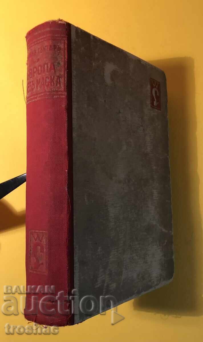 Old Book Europe Without a Mask / John Gunter με τιμή € 9.00 | 17.60 BGN