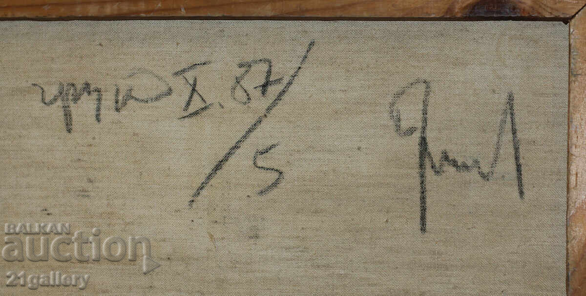 Panayot Apostolov oil paintings landscape with boats - 7 Panayot Apostolov oil paintings landscape with boats - 7