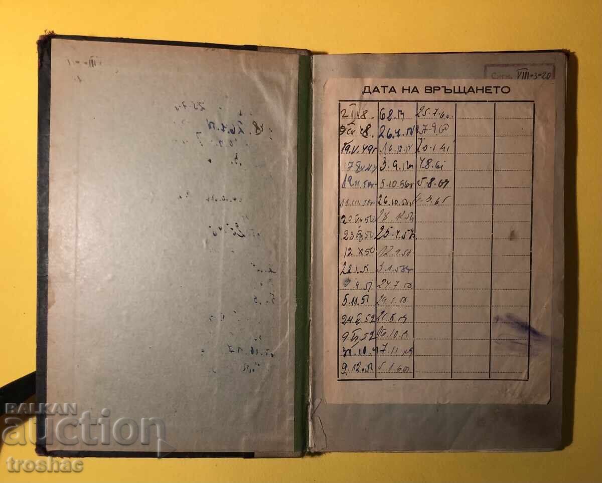 Auction Old Book Friedrich Nietzsche As Artist and Thinker 1907 Auction Old Book Friedrich Nietzsche As Artist and Thinker 1907