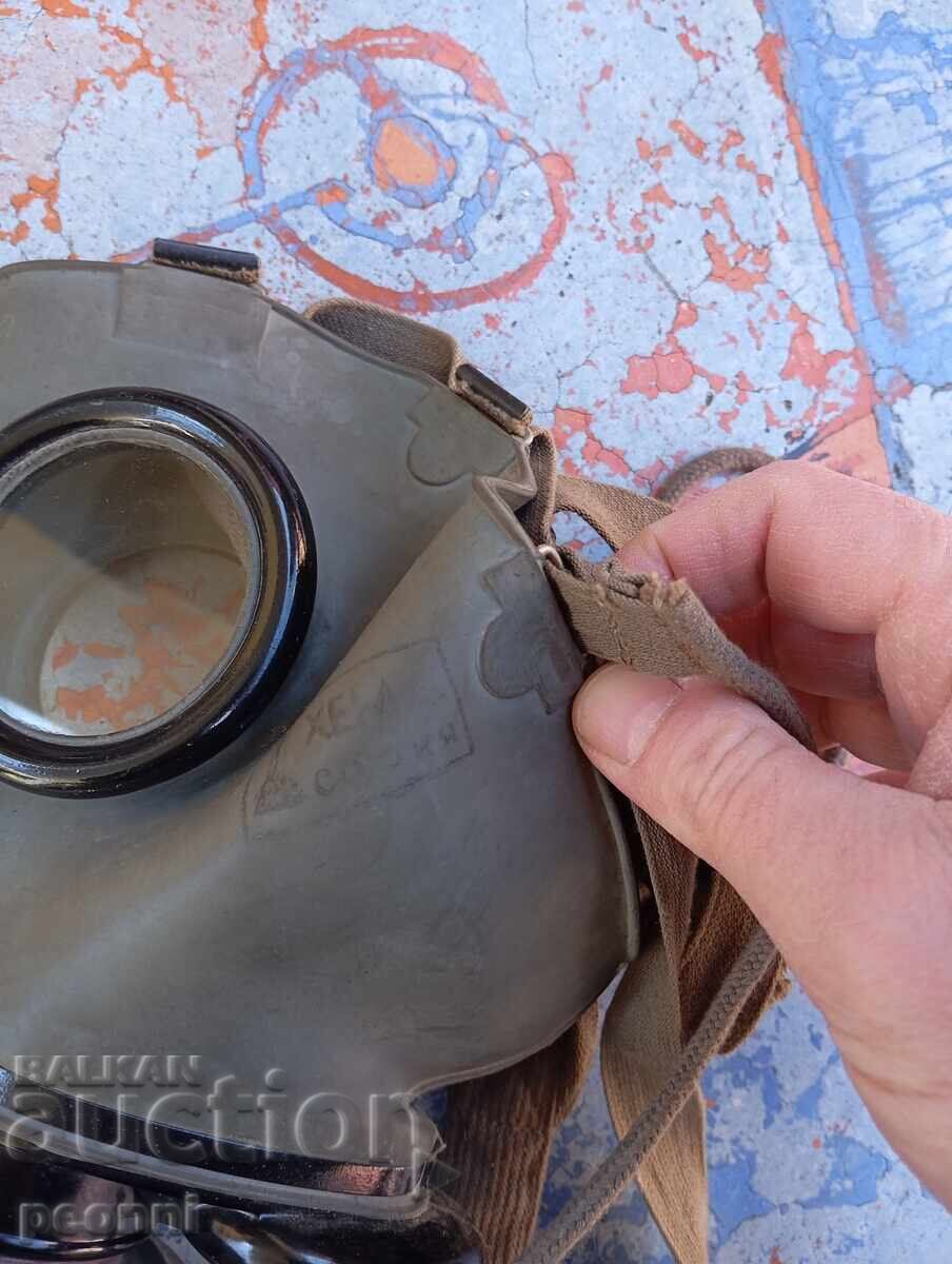 Auction Hema gas mask -1939. Kingdom of Bulgaria Auction Hema gas mask -1939. Kingdom of Bulgaria