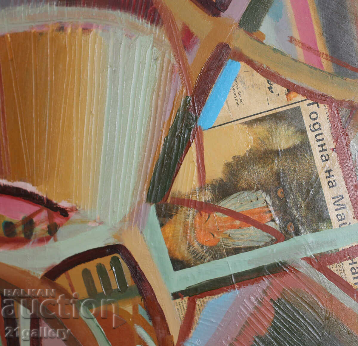 Παράδοση Αφηρημένη σύνθεση ελαιοχρωματισμών Panayot Apostolov