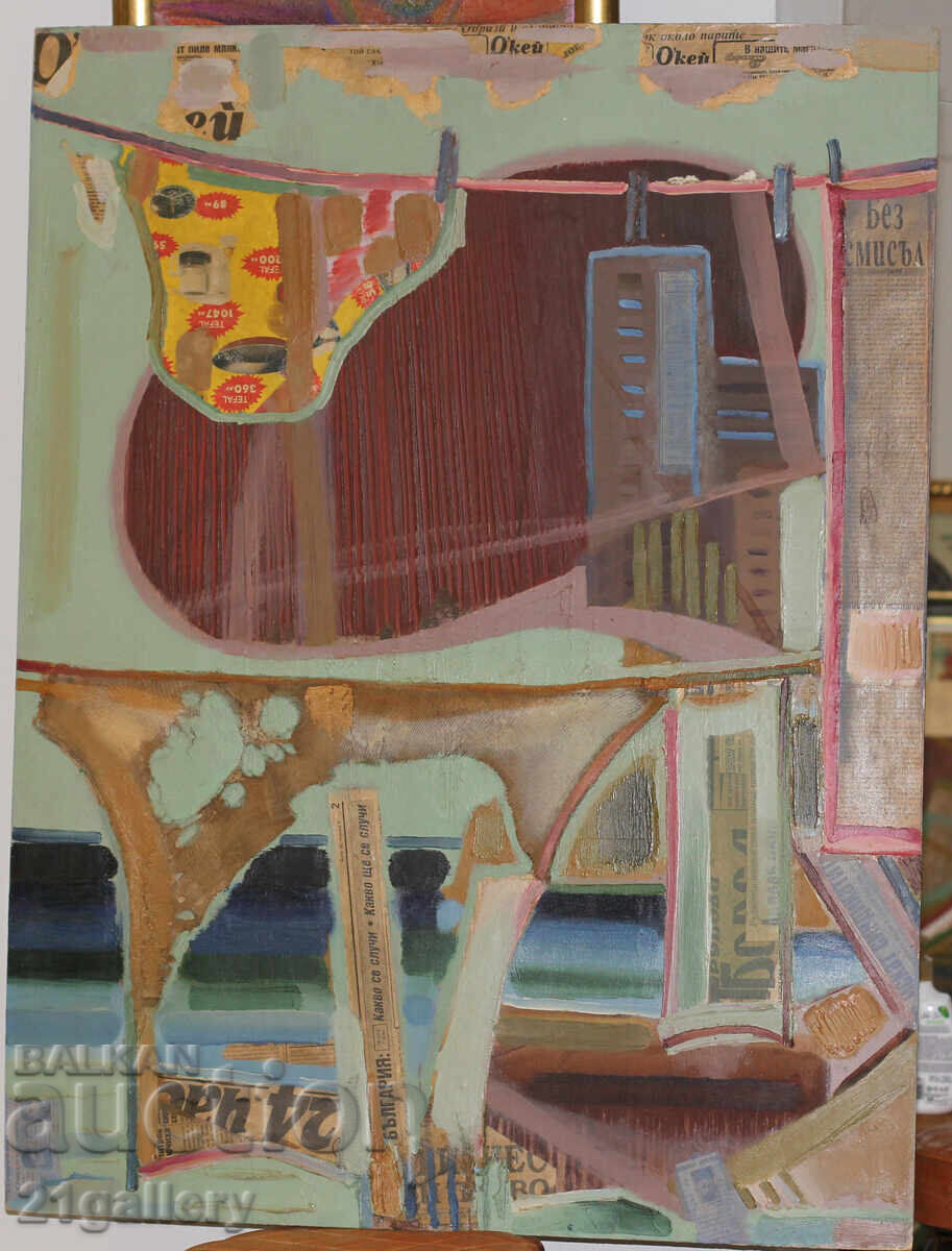 Δημοπρασία Αφηρημένη σύνθεση ελαιοχρωματισμών Panayot Apostolov 1982 Δημοπρασία Αφηρημένη σύνθεση ελαιοχρωματισμών Panayot Apostolov 1982