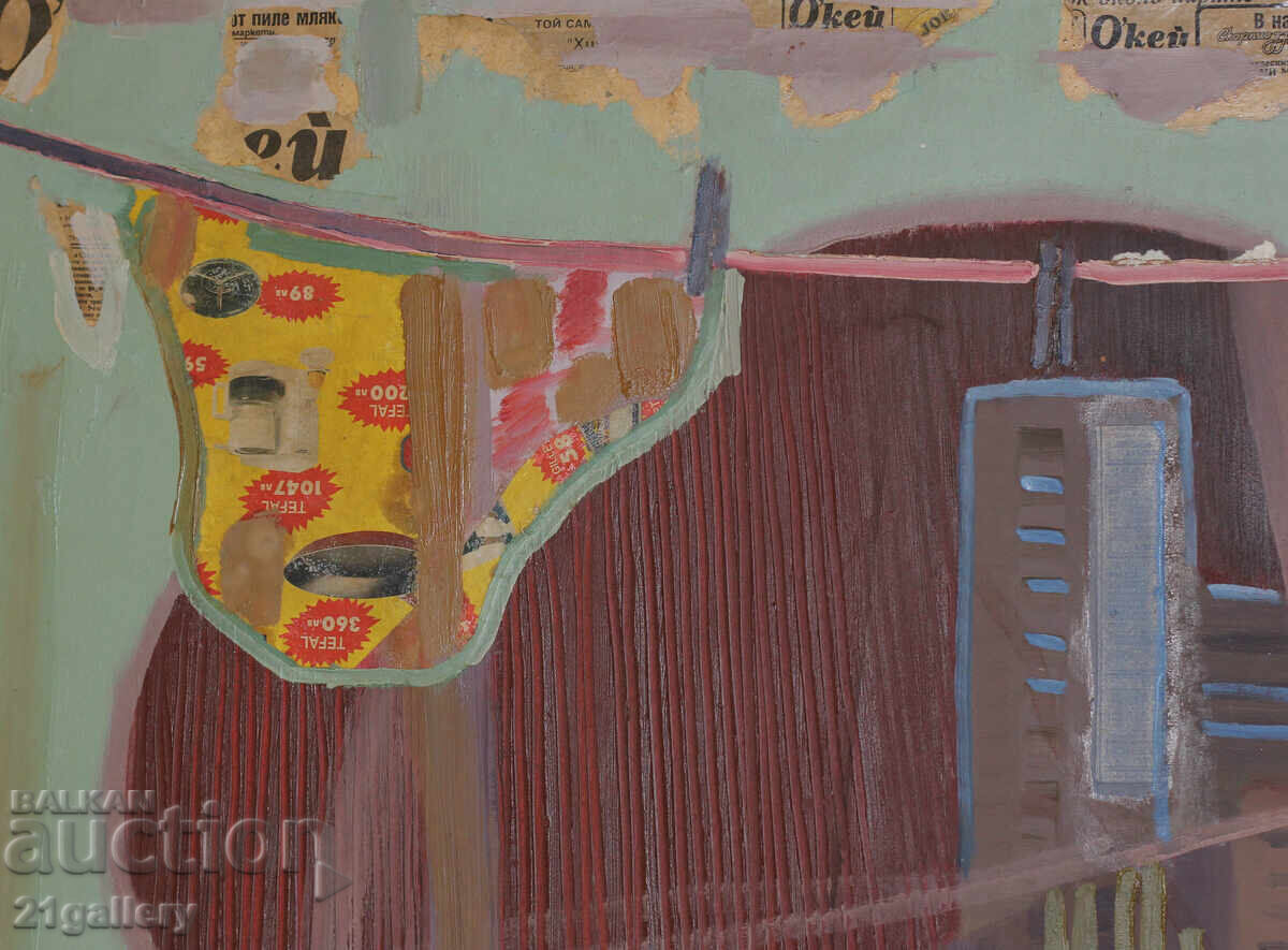 Παράδοση Αφηρημένη σύνθεση ελαιοχρωματισμών Panayot Apostolov 1982 Παράδοση Αφηρημένη σύνθεση ελαιοχρωματισμών Panayot Apostolov 1982