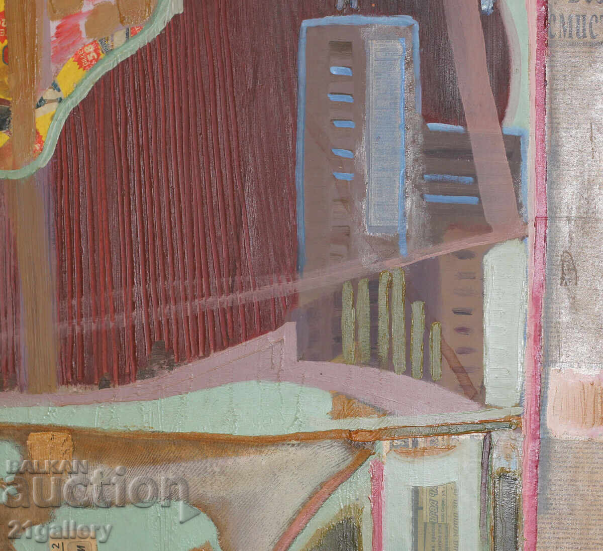 Αφηρημένη σύνθεση ελαιοχρωματισμών Panayot Apostolov 1982 - 5 Αφηρημένη σύνθεση ελαιοχρωματισμών Panayot Apostolov 1982 - 5