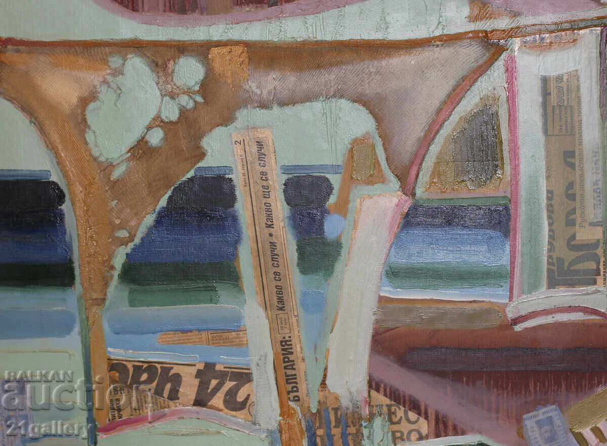 Αφηρημένη σύνθεση ελαιοχρωματισμών Panayot Apostolov 1982 - 6 Αφηρημένη σύνθεση ελαιοχρωματισμών Panayot Apostolov 1982 - 6