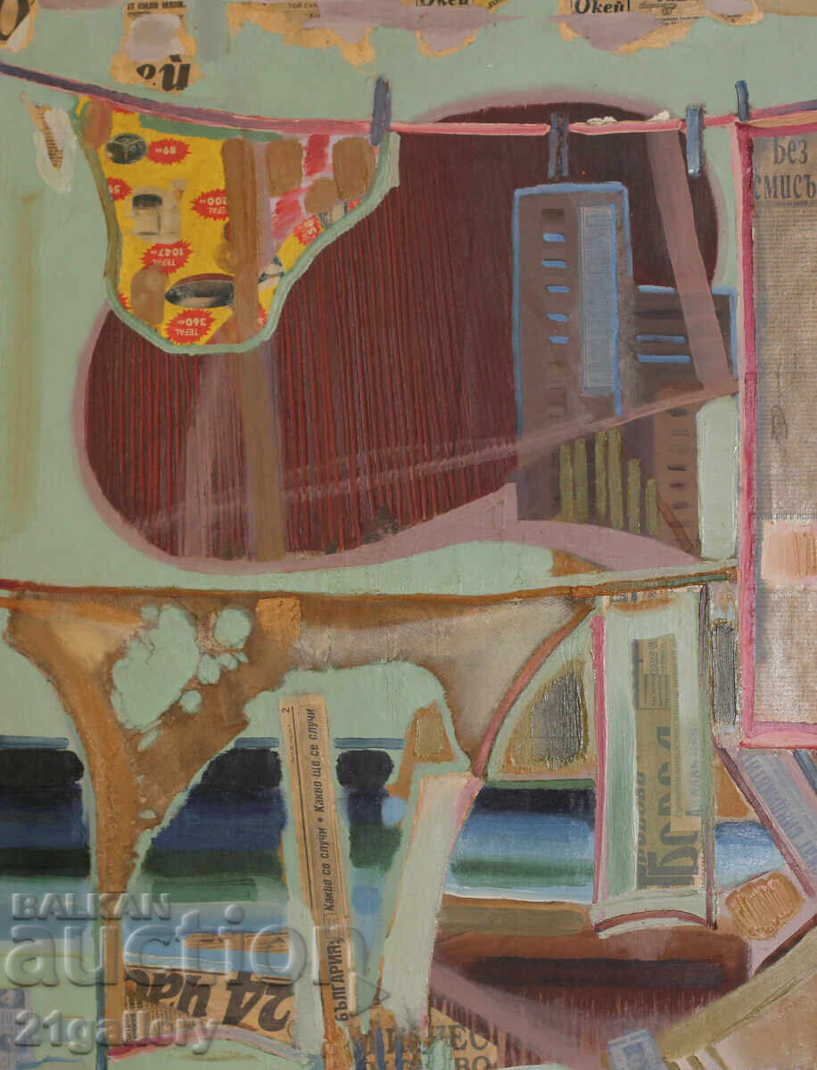 Αφηρημένη σύνθεση ελαιοχρωματισμών Panayot Apostolov 1982 Αφηρημένη σύνθεση ελαιοχρωματισμών Panayot Apostolov 1982