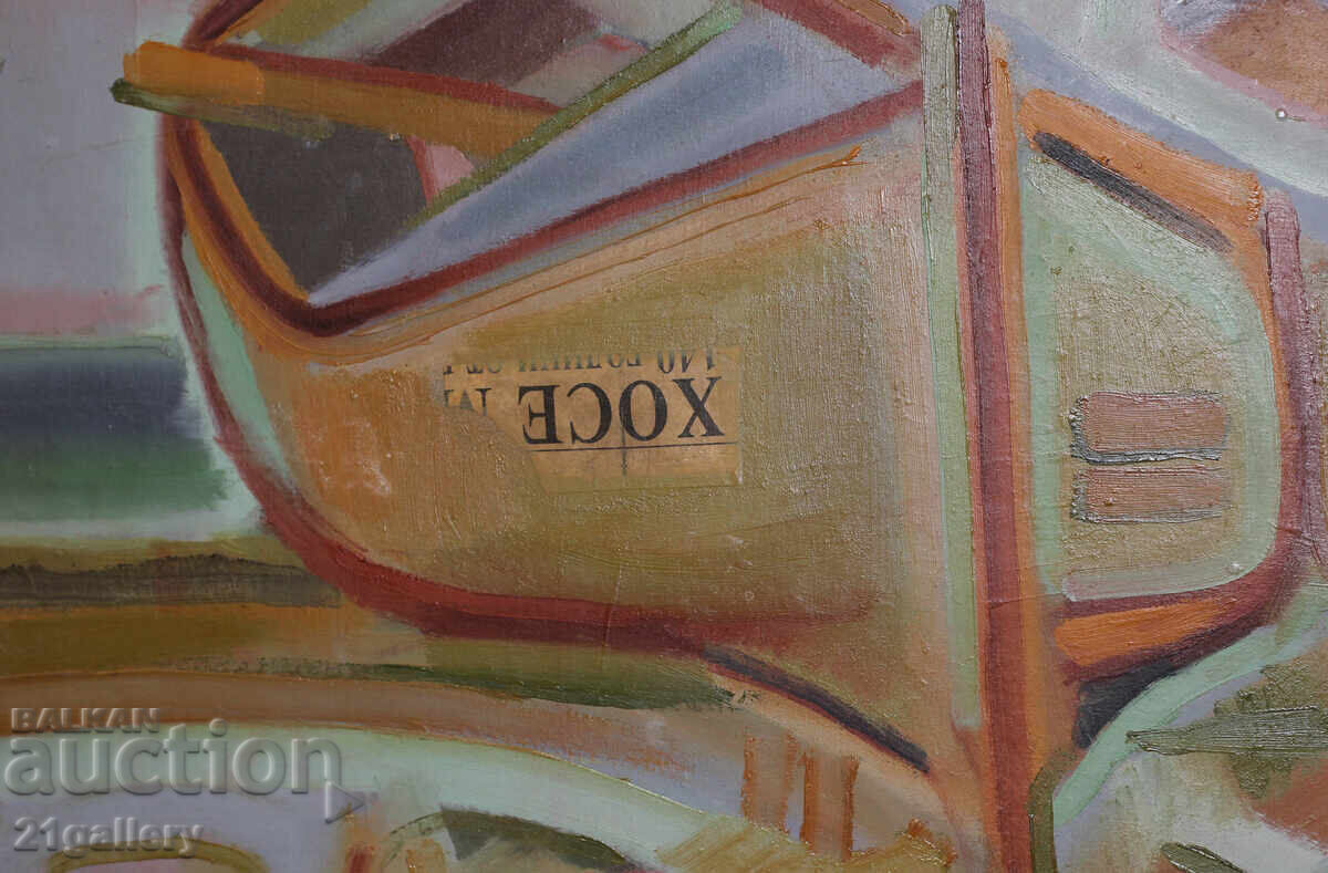 Panayot Apostolov ελαιογραφίες τοπίο 1983 - 6 Panayot Apostolov ελαιογραφίες τοπίο 1983 - 6