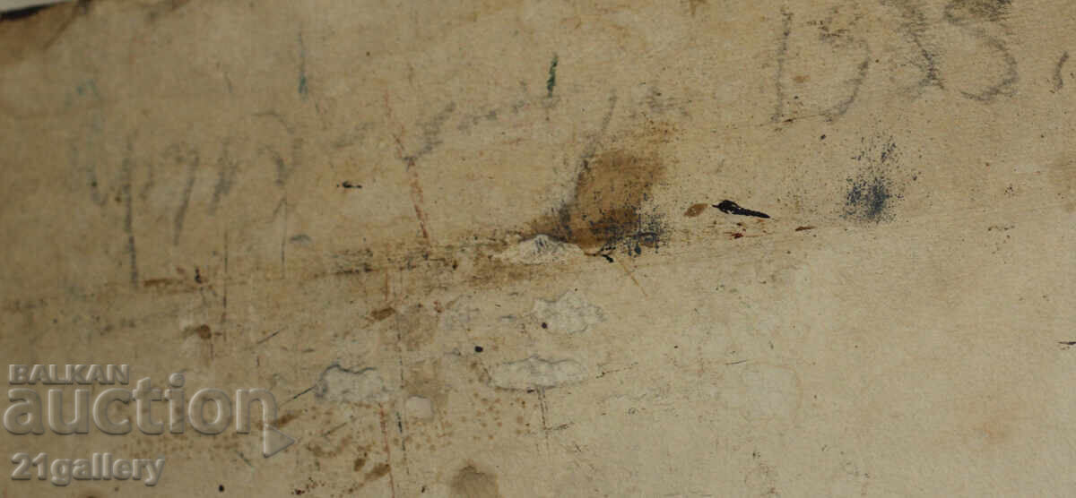 Panayot Apostolov ελαιογραφίες τοπίο 1983 - 7 Panayot Apostolov ελαιογραφίες τοπίο 1983 - 7