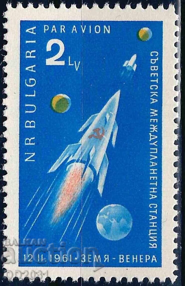 Βουλγαρία 1961 - space MNH