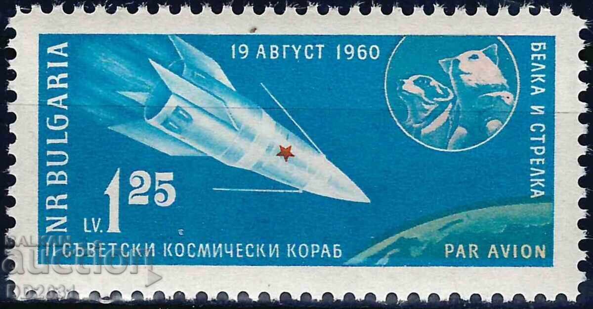 Bulgaria 1961 - space MNH Bulgaria 1961 - space MNH