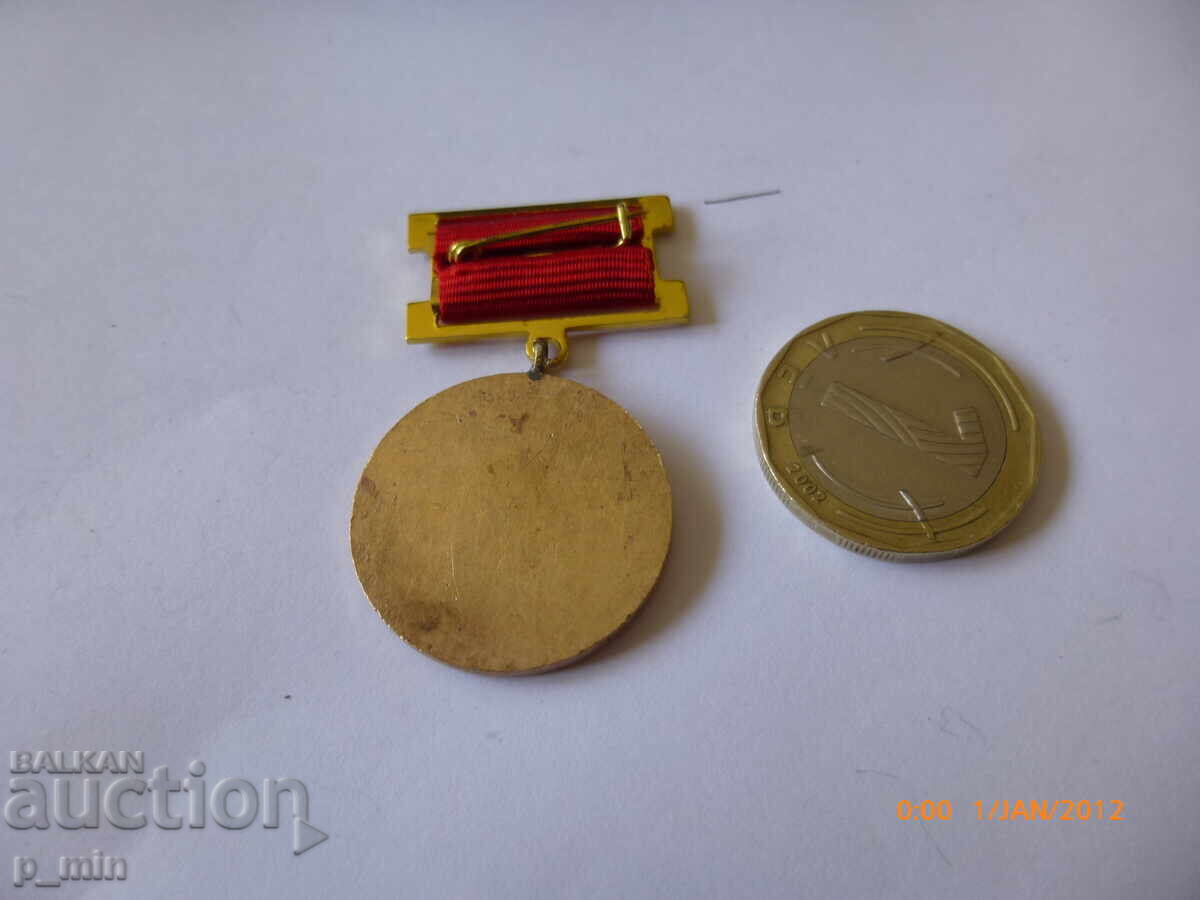 badge - 30 years of the TKZS with price 8.00 BGN | € 4.09 badge - 30 years of the TKZS with price 8.00 BGN | € 4.09