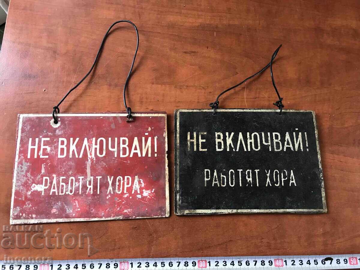 Доставка на ТАБЕЛА ТАБЕЛКА ПРЕДУПРЕДИТЕЛНА!