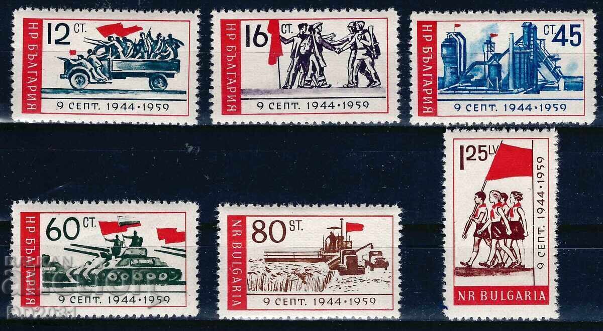 Bulgaria 1959 - Republic MNH Bulgaria 1959 - Republic MNH