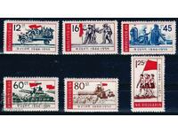 Βουλγαρία 1959 - Δημοκρατία MNH