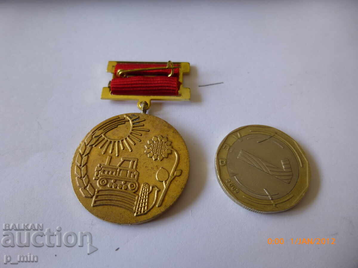 breastplate - OTKZS "Hr. Botev" - Kozluduy with price 10.00 BGN | € 5.11 breastplate - OTKZS "Hr. Botev" - Kozluduy with price 10.00 BGN | € 5.11