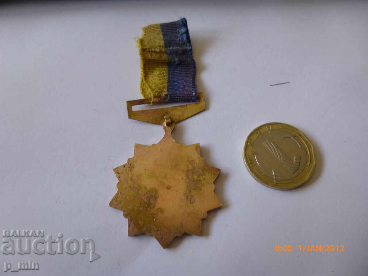 bib - cycling with price 15.00 BGN | € 7.67 bib - cycling with price 15.00 BGN | € 7.67