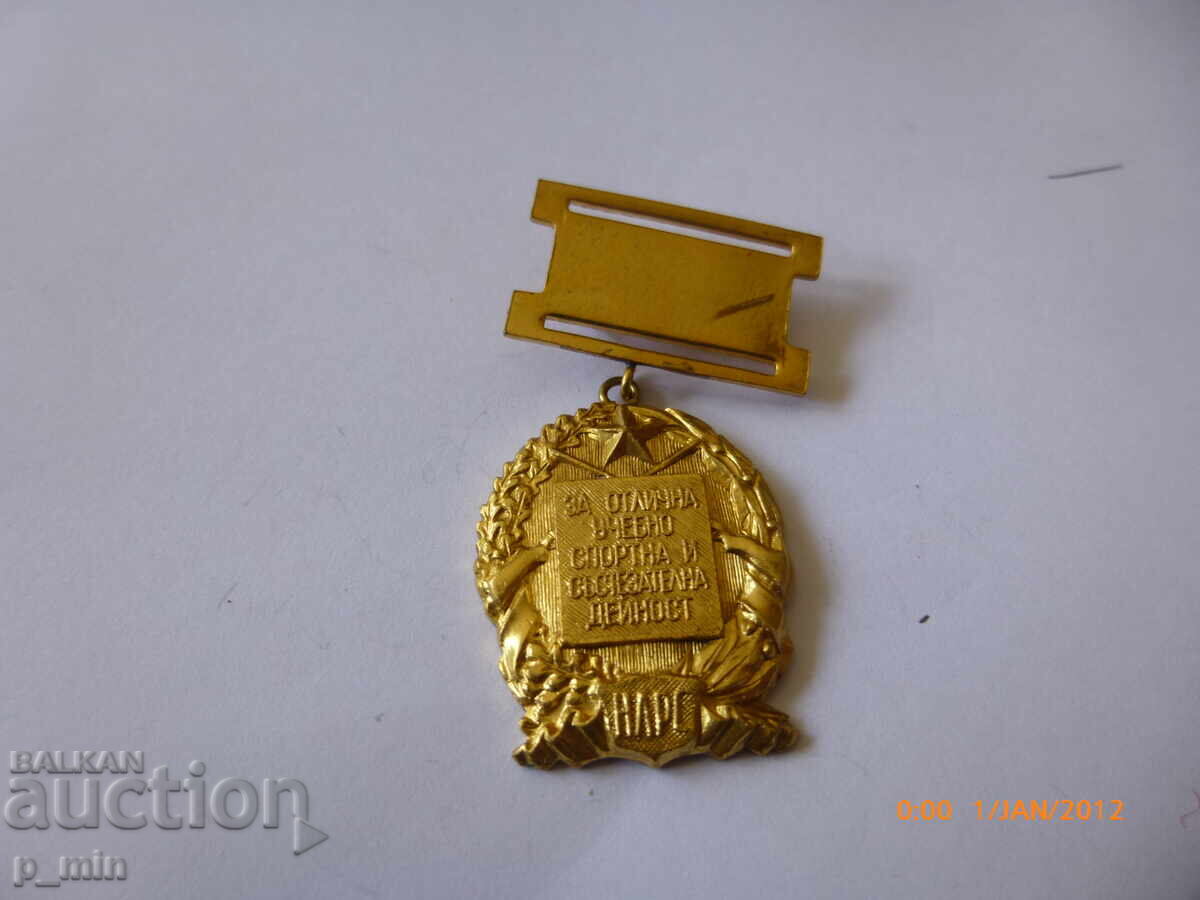 Breastplate - For excellent academic and competitive activity Breastplate - For excellent academic and competitive activity