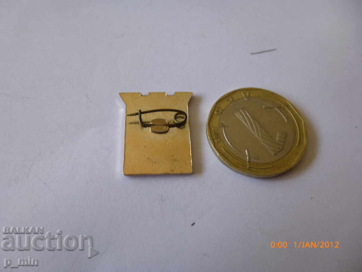 breastplate - Silistra with price 4.00 BGN | € 2.05 breastplate - Silistra with price 4.00 BGN | € 2.05