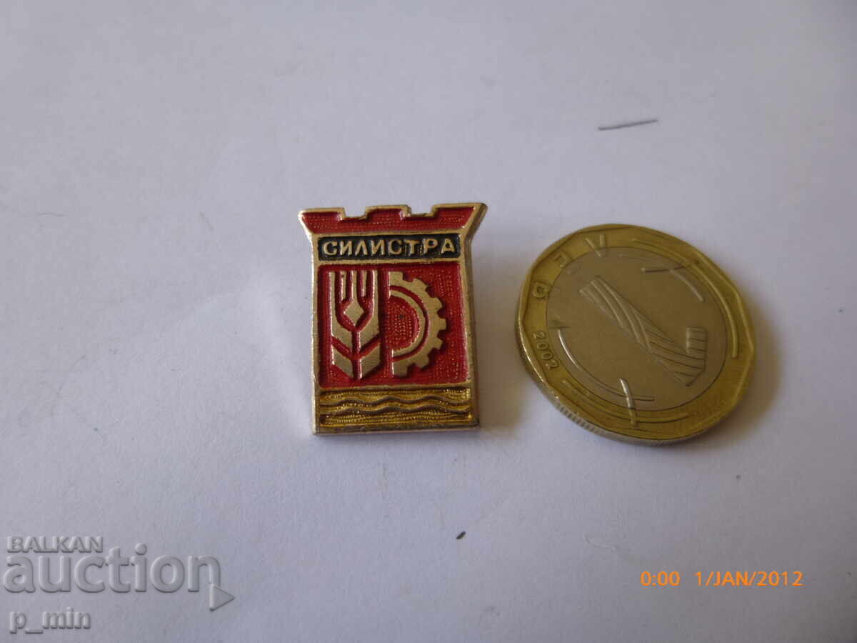 breastplate - Silistra breastplate - Silistra