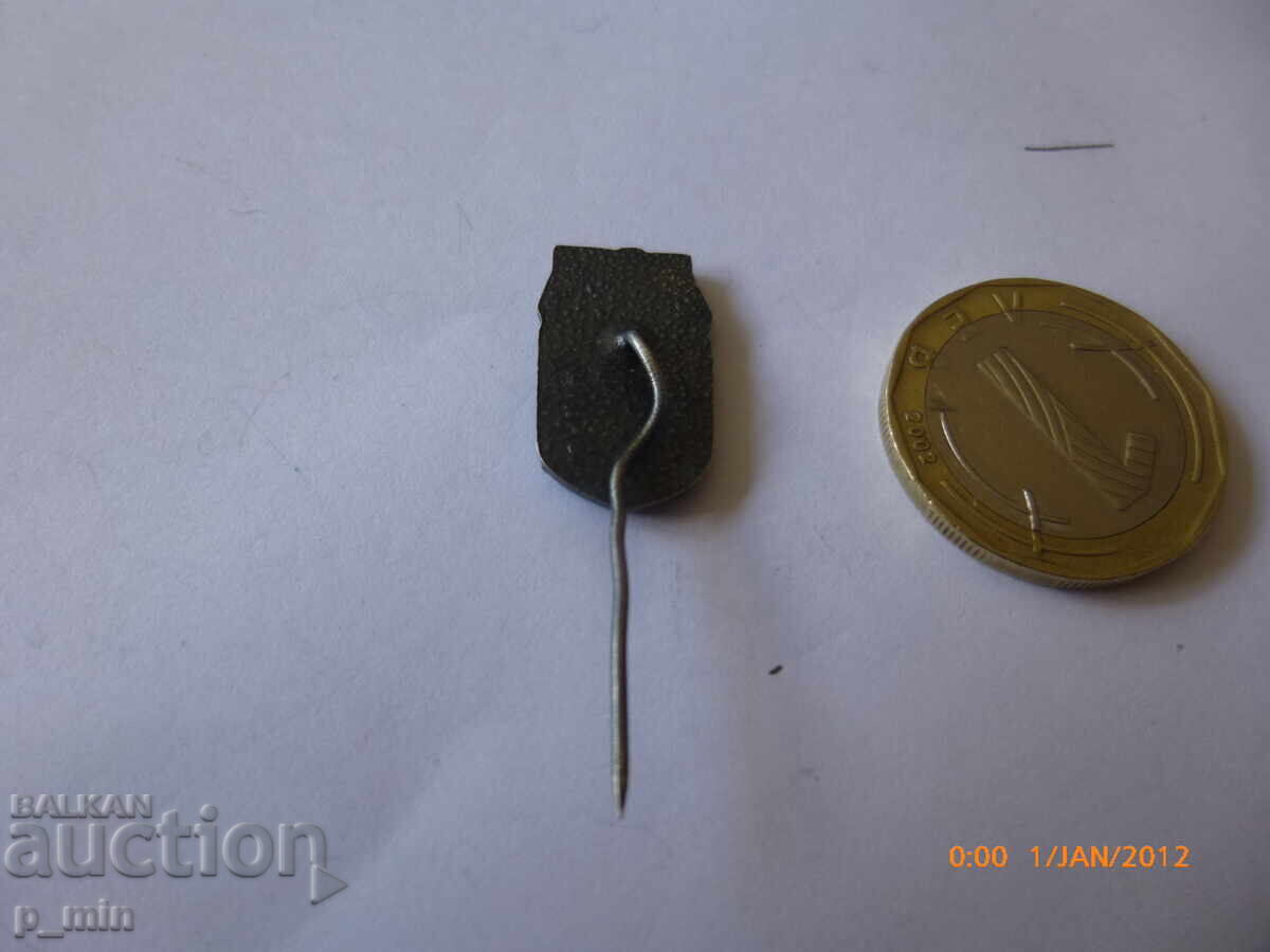 breastplate - Lom with price 4.00 BGN | € 2.05 breastplate - Lom with price 4.00 BGN | € 2.05