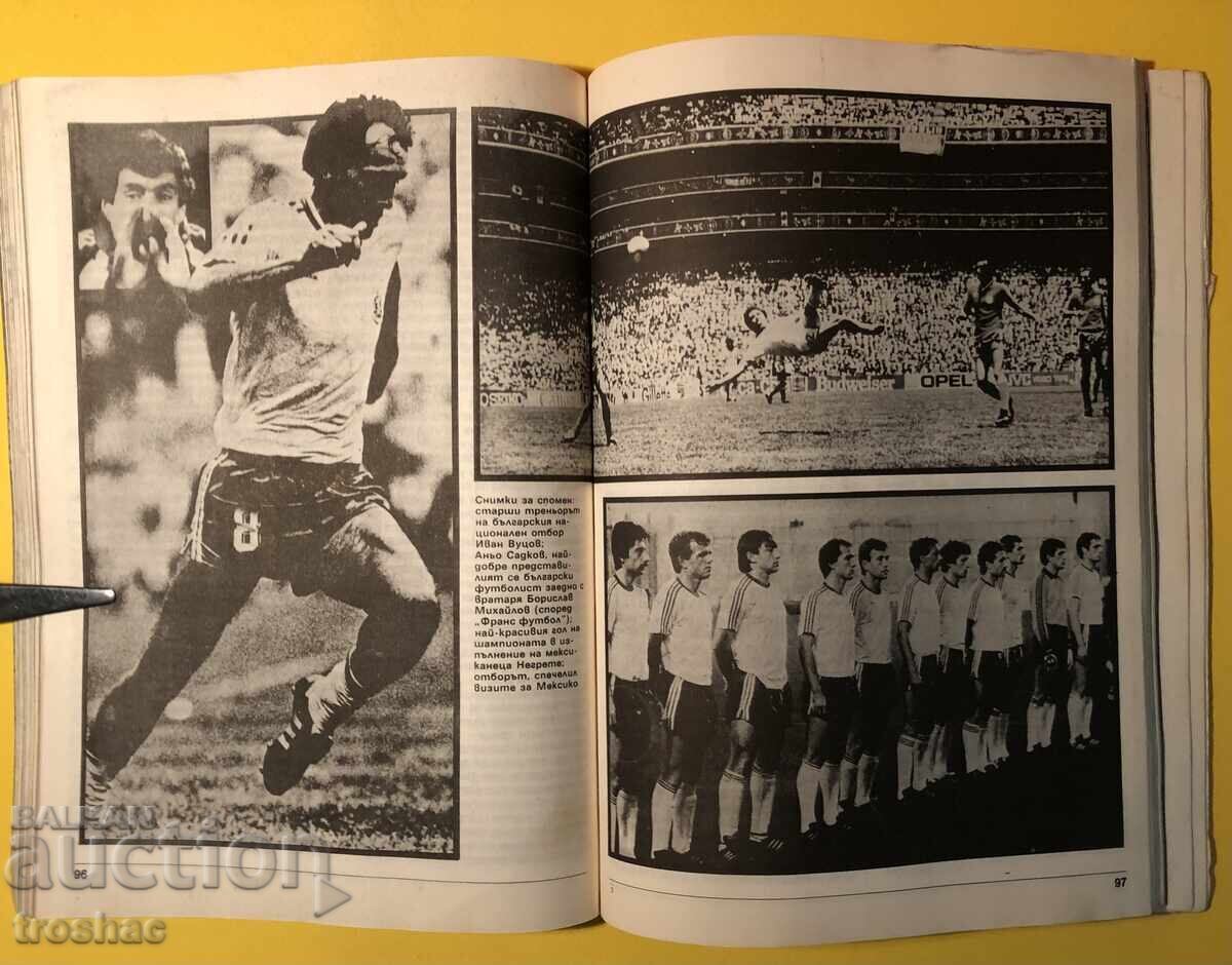 Auction Old Book World Cup Mexico 86 /Ivan Chomakov Auction Old Book World Cup Mexico 86 /Ivan Chomakov