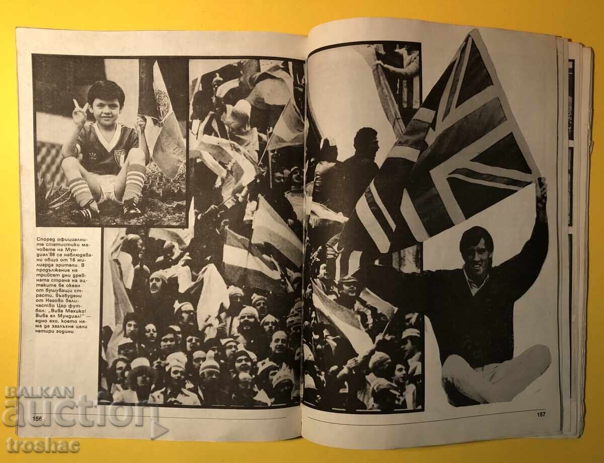 Old Book World Cup Mexico 86 /Ivan Chomakov - 5 Old Book World Cup Mexico 86 /Ivan Chomakov - 5