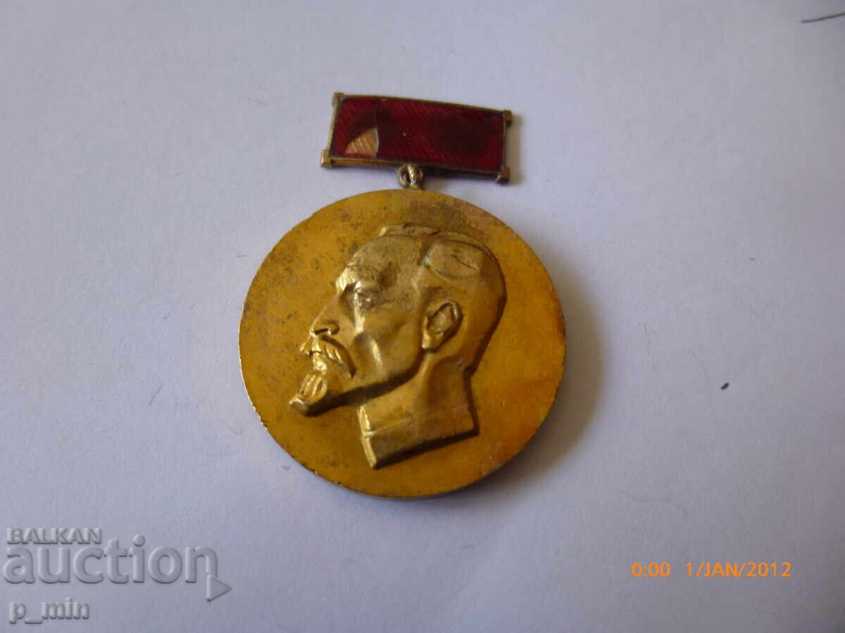 badge - Honorary Member DZERZHINSKY RC of the DCMS Ministry of Internal Affairs badge - Honorary Member DZERZHINSKY RC of the DCMS Ministry of Internal Affairs