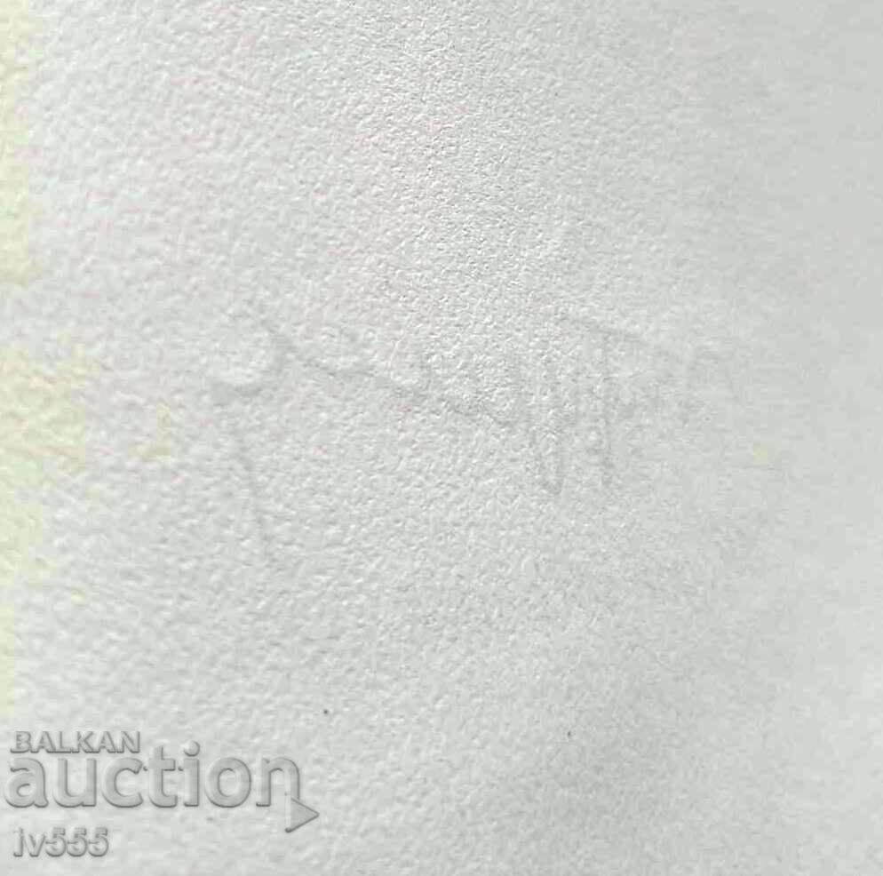 Auction  I AM SELLING A RARE CARD FOR MARCH 8 WITH A SIGNATURE OF TODOR ZHIVKOV