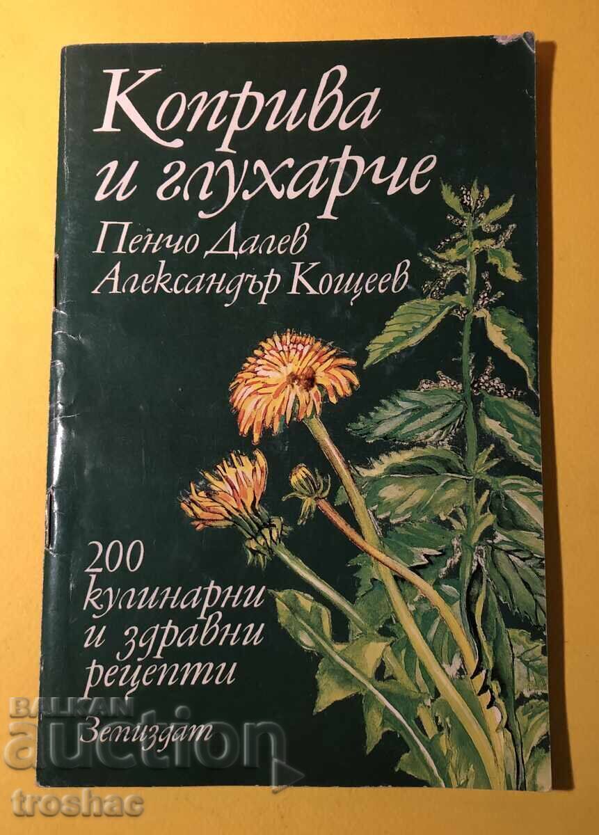 Old Book Nettle and Dandelion 200 Culinary and Health Recipes Old Book Nettle and Dandelion 200 Culinary and Health Recipes