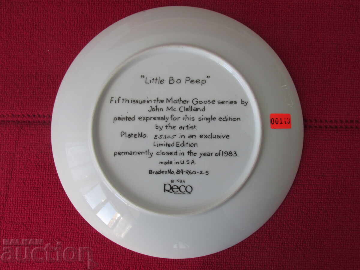 Wall plate, decor, collection with price 14.00 BGN | € 7.16 Wall plate, decor, collection with price 14.00 BGN | € 7.16