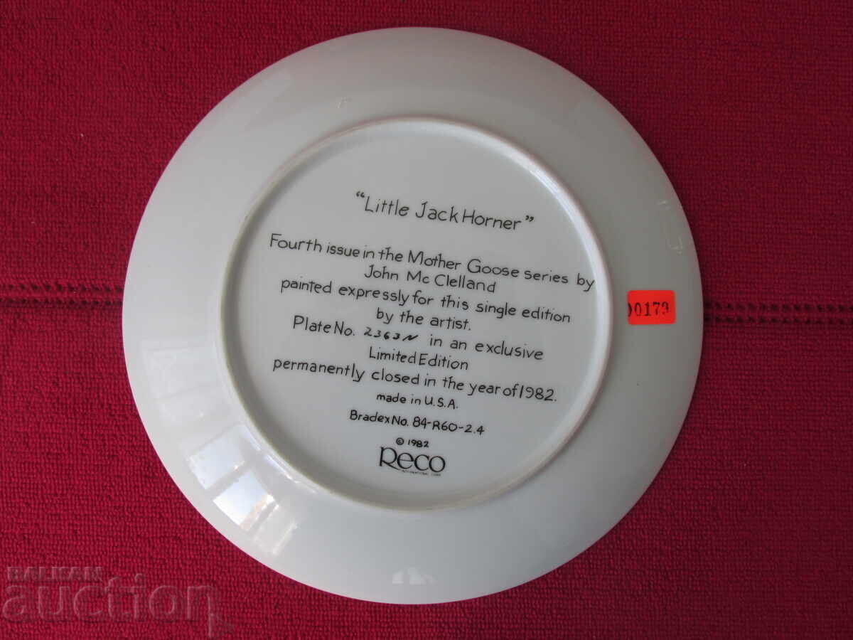 Wall plate, decor, collection with price 5.31 BGN | € 2.71 Wall plate, decor, collection with price 5.31 BGN | € 2.71