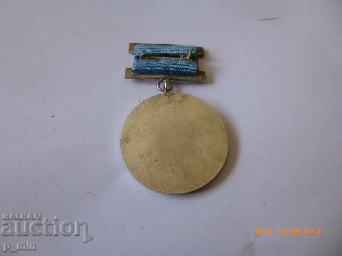 badge - International Children's Assembly 1979 with price 8.00 BGN | € 4.09 badge - International Children's Assembly 1979 with price 8.00 BGN | € 4.09