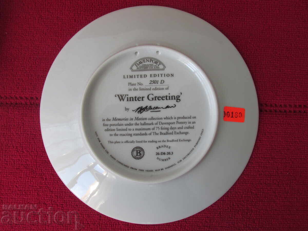 Wall plate, decor, collection with price 6.77 BGN | € 3.46 Wall plate, decor, collection with price 6.77 BGN | € 3.46