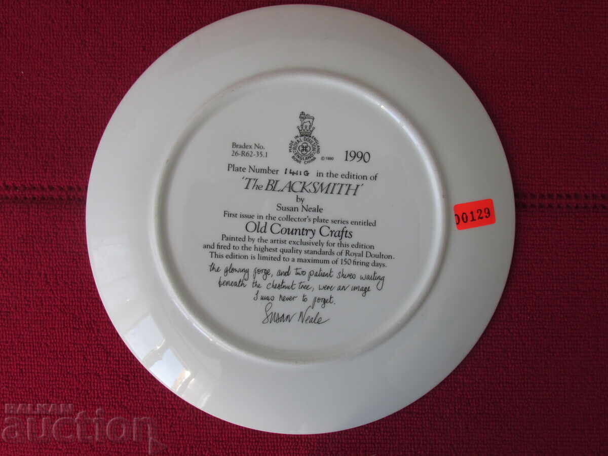 Wall plate, decor, collection with price 7.16 BGN | € 3.66 Wall plate, decor, collection with price 7.16 BGN | € 3.66