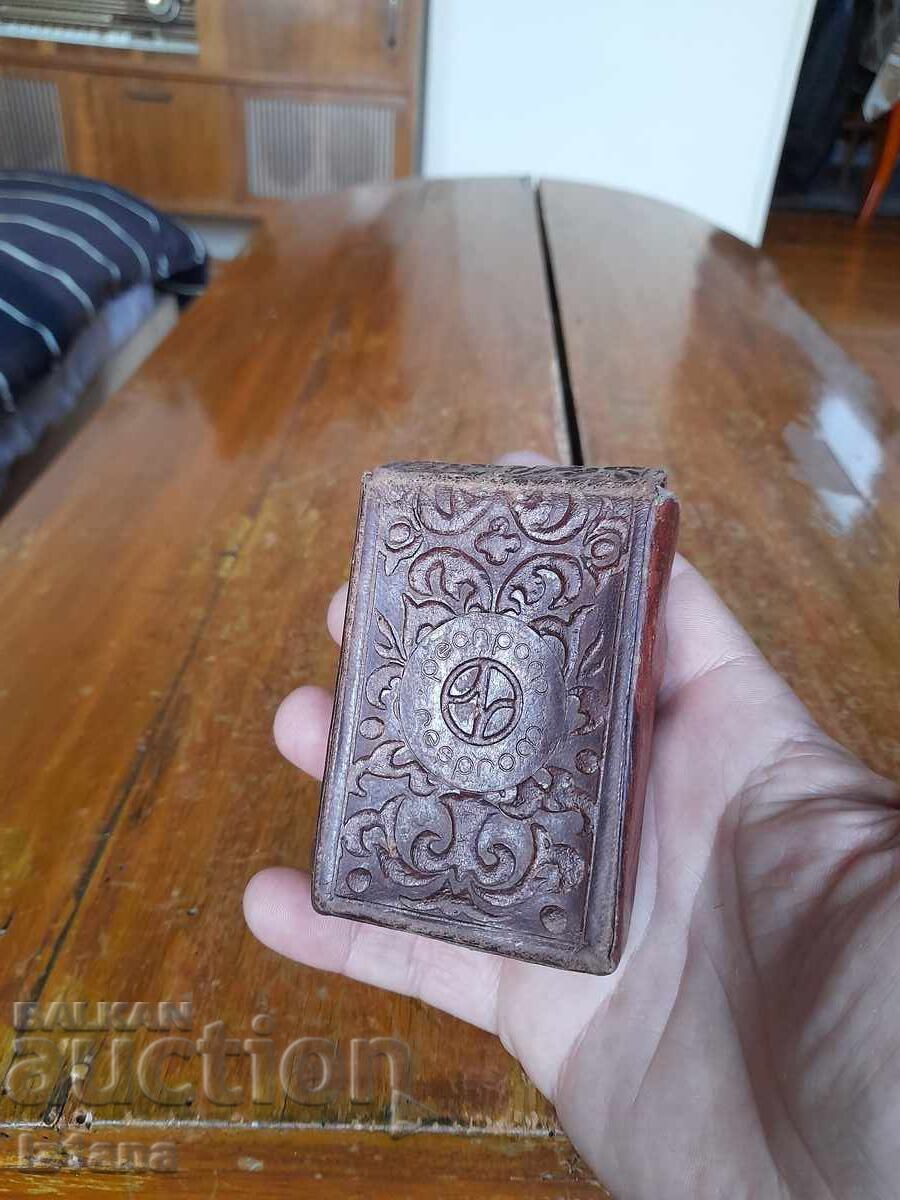 Παράδοση Παλιά δερμάτινη ταμπακιέρα, θήκη Resprom