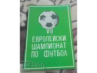 Program de fotbal Bulgaria