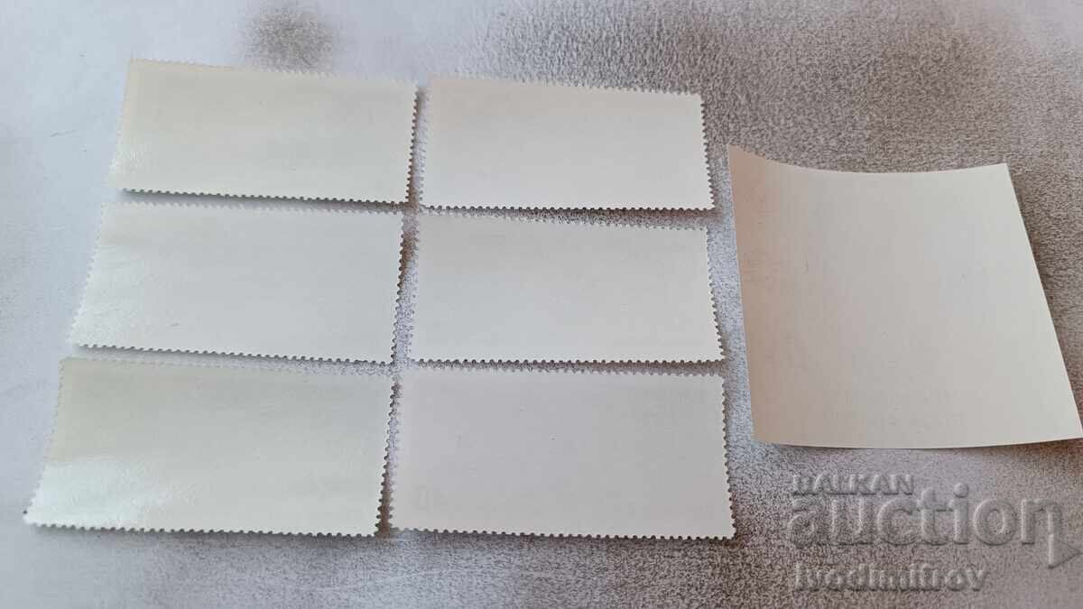 Postage stamp and stamps of the People's Republic of Bulgaria Summer Olympic Games Munich 1972 with price 2.85 BGN | € 1.46 Postage stamp and stamps of the People's Republic of Bulgaria Summer Olympic Games Munich 1972 with price 2.85 BGN | € 1.46