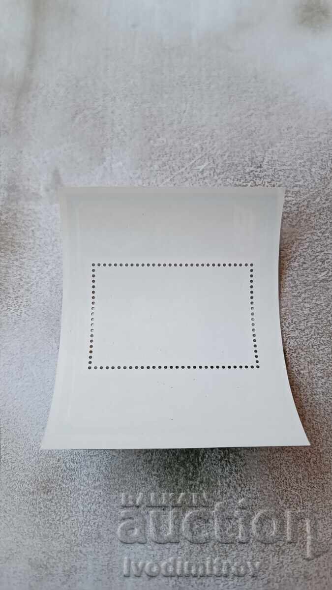 Postage stamp and stamps NRB Olympic Congress Varna'73 with price 2.45 BGN | € 1.25 Postage stamp and stamps NRB Olympic Congress Varna'73 with price 2.45 BGN | € 1.25