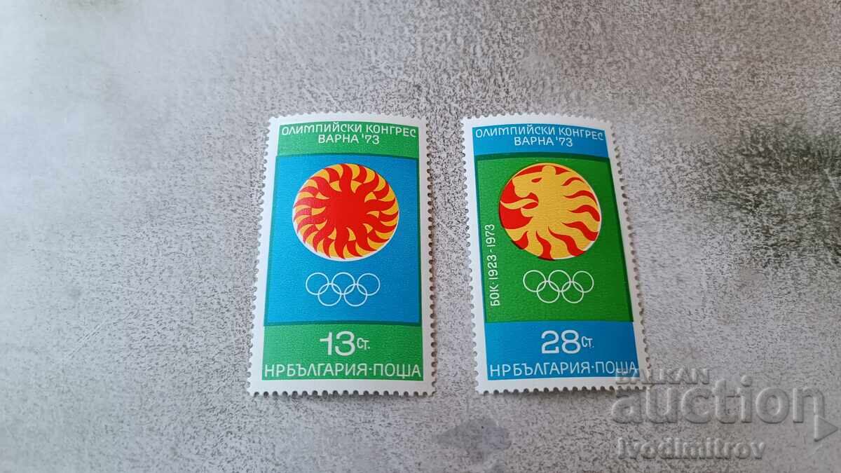 Auction Postage stamp and stamps NRB Olympic Congress Varna'73 Auction Postage stamp and stamps NRB Olympic Congress Varna'73