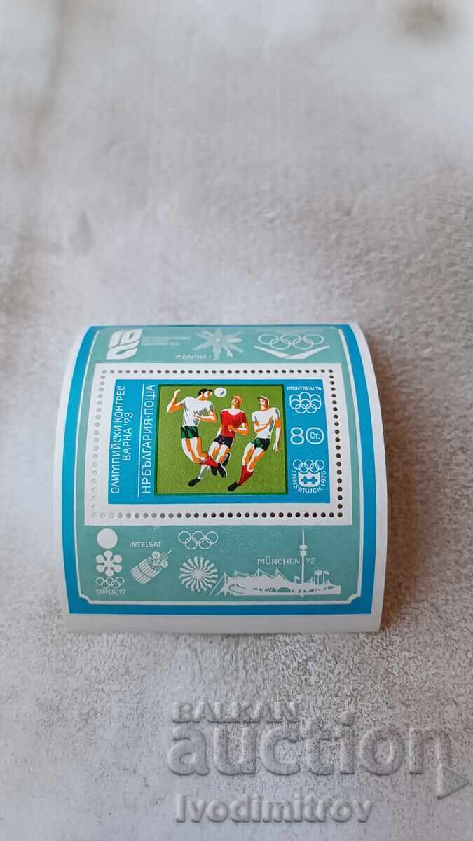 Postage stamp and stamps NRB Olympic Congress Varna'73 Postage stamp and stamps NRB Olympic Congress Varna'73