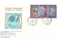 ФДЦ Кипър Европа септ 1975 г