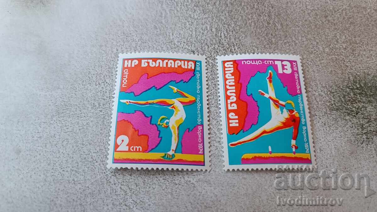 Postage stamps of the Republic of Bulgaria XVII World Gymnastics Championships Varna Postage stamps of the Republic of Bulgaria XVII World Gymnastics Championships Varna