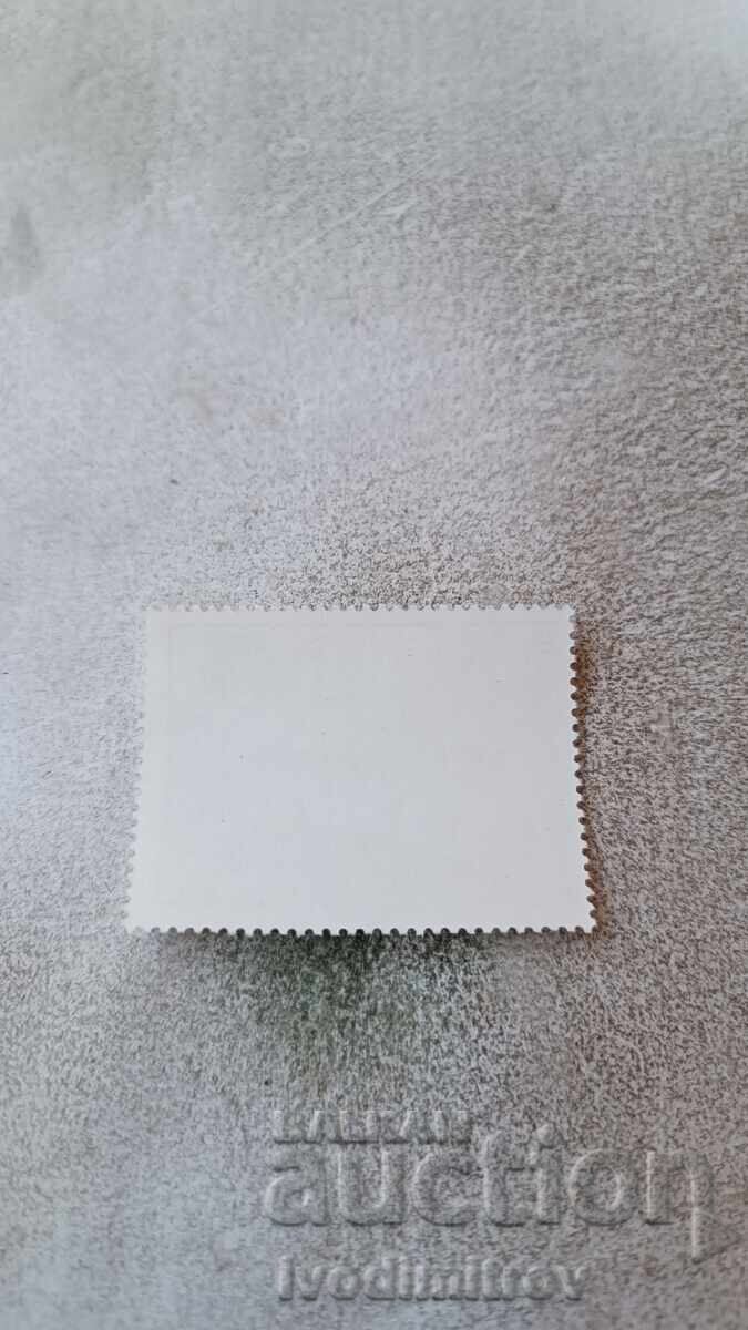 Postage stamp NRB FIA World Congress Sofia'74 with price 0.45 BGN | € 0.23 Postage stamp NRB FIA World Congress Sofia'74 with price 0.45 BGN | € 0.23