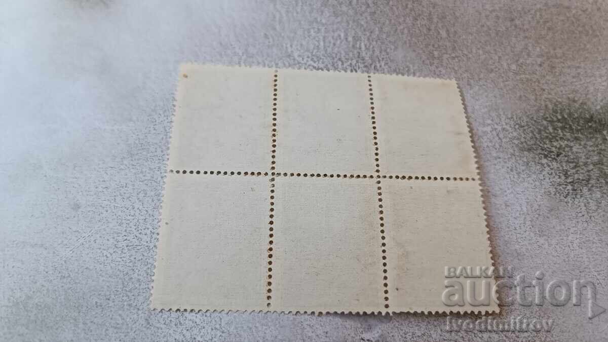 Postage stamps Kingdom of Bulgaria Veles 1915 1916 with price 1.25 BGN | € 0.64 Postage stamps Kingdom of Bulgaria Veles 1915 1916 with price 1.25 BGN | € 0.64