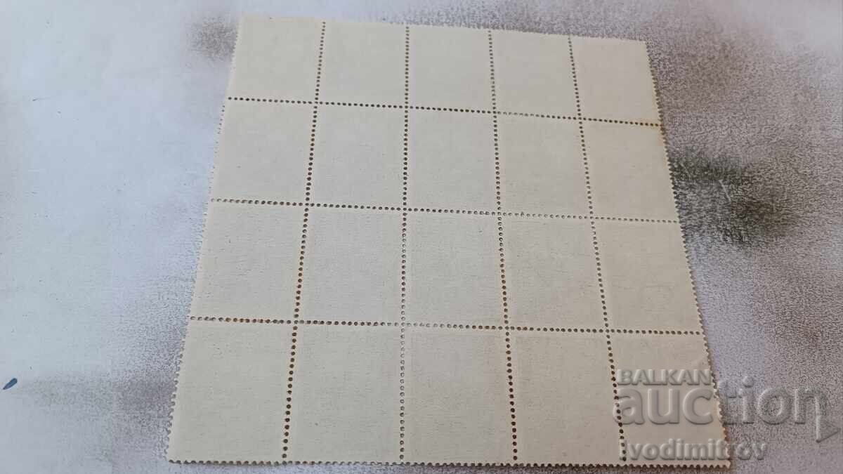 Postage stamps Kingdom of Bulgaria Veles 1915 1916 with price 2.65 BGN | € 1.35 Postage stamps Kingdom of Bulgaria Veles 1915 1916 with price 2.65 BGN | € 1.35